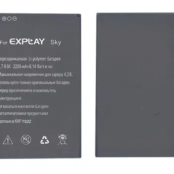 Акумуляторна батарея для смартфону Explay Sky 3.7V Black 2200mAh 8.14Wh