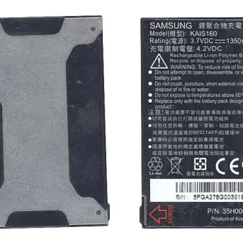 Акумуляторна батарея для смартфону HTC BA S210 P4550 TyTN II 3.7V Black 1350mAh 4.5Wh