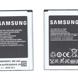 Акумуляторна батарея для Samsung EB483450VU C3630, C3752, S5350 3.7V Silver 900mAh 3.33Wh