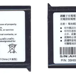 Акумуляторна батарея для смартфону HTC BA S120 P3300 Artemis 3.7V Black 1200mAh 4.2Wh