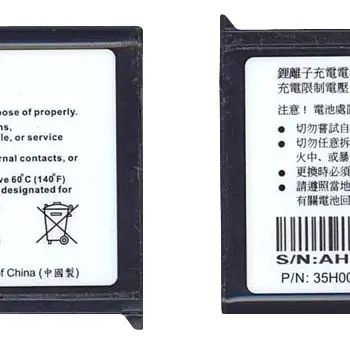 Акумуляторна батарея для смартфону HTC BA S120 P3300 Artemis 3.7V Black 1200mAh 4.2Wh