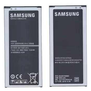 Акумуляторна батарея для Samsung EB-BG750BBC Galaxy Mega 2 SM-G750F 3.8V Silver 2800mAh 10.64Wh