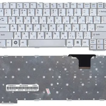 Клавиатура для ноутбука Fujitsu (E8110, T4210, S7110, S2110, S6230) Silver, RU