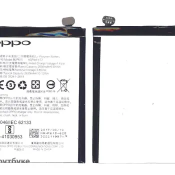 Аккумуляторная батарея для смартфона Oppo BLP615 A37 3.85V Black 2550mAh 9.81Wh