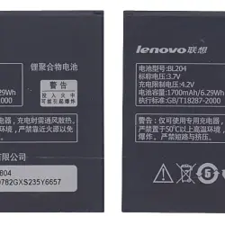 Акумуляторна батарея для смартфону Lenovo BL204 A586 3.7V Black 1700mAh 6.29Wh