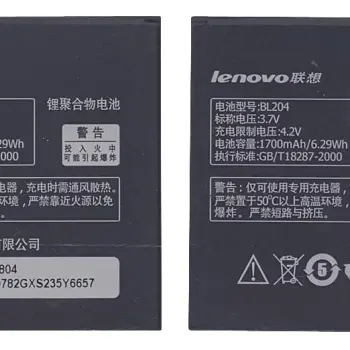 Аккумуляторная батарея для смартфона Lenovo BL204 A586 3.7V Black 1700mAh 6.29Wh