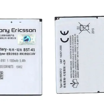 Акумуляторна батарея для смартфону Sony BST-41 Xperia Neo L MT25i 3.6V Silver 1500mAh 5.4Wh