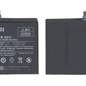 Акумуляторна батарея для смартфону Xiaomi BM37 Mi 5s Plus 3.85V Black 3800mAh 14.63Wh