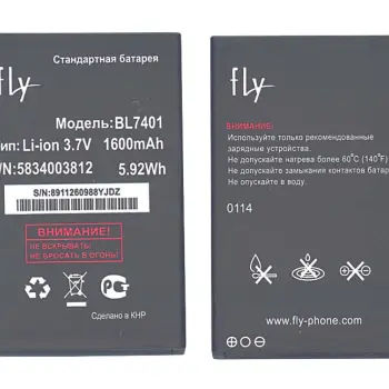 Акумуляторна батарея для смартфону Fly BL7401 IQ238 Jazz 3.7V Black 1600mAh 5.92Wh