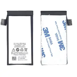 Акумуляторна батарея для смартфону Meizu B020 MX2 (M040) 3.8V Black 1900mAh 7.22Wh