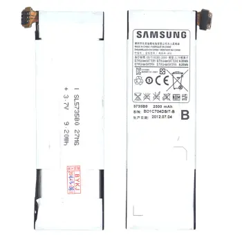 Аккумуляторная батарея для смартфона Samsung 5735B0 3.7V White 2500mAh 9.2Wh