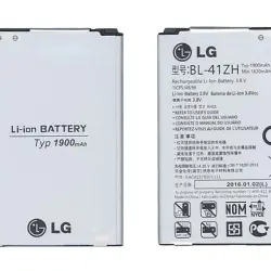 Аккумуляторная батарея для смартфона LG BL-41ZH L Fino D295 3.8V Silver 1900mAh 7.2Wh