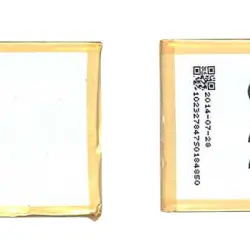 Акумуляторна батарея для смартфону ZTE Li3824T43P6hA54236-H Blade S6 G717C 3.8V White 2300mAh 8.7Wh