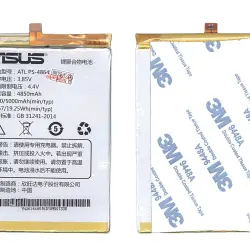 Аккумуляторная батарея для смартфона Asus PS-486490 X005 3.8V Silver 5000mAh 19.25Wh
